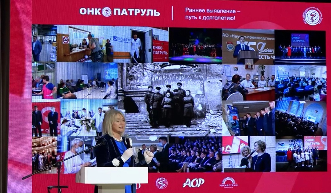 В Пензе подвели итоги Всероссийской акции «Онкопатруль»